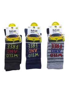 PELİN ERKEK ÇOCUK SOKET